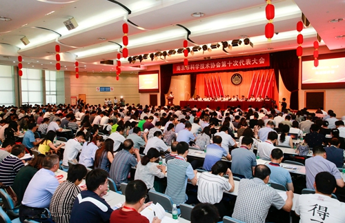 南京市科學技術協會第十次代表大會召開公司總經理時愛松代表參會(圖2)